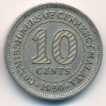 Малайя, 10 центов (1950 г.)