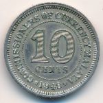 Малайя, 10 центов (1948 г.)