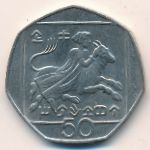 Кипр, 50 центов (1998 г.)