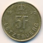 Люксембург, 5 франков (1990 г.)