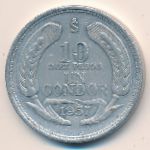 Чили, 10 песо (1956–1957 г.)