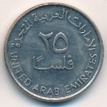 United Arab Emirates, 25 fils, 2007