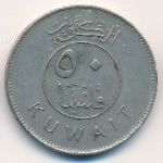 Кувейт, 50 филсов (1975–2008 г.)