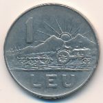 Румыния, 1 лей (1966 г.)