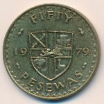 Ghana, 50 pesewas, 1979
