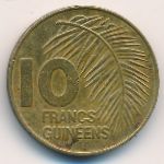 Guinea, 10 francs, 1985