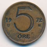Швеция, 5 эре (1972 г.)