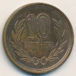 Japan, 10 yen, 1969