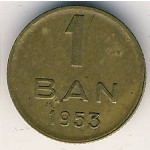 Romania, 1 ban, 1953–1954