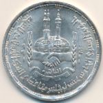 Egypt, 5 pounds, 1991