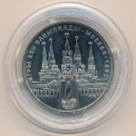 СССР, 1 рубль (1978 г.)