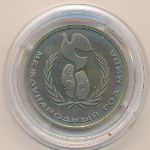 СССР, 1 рубль (1986 г.)