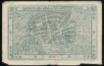 Берлин., 100 марок (1922 г.)