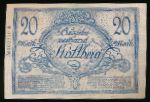 Штрасберг., 20 марок (1918 г.)