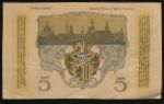 Дрезден., 5 марок (1918 г.)