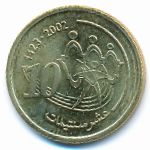 Morocco, 10 santimat, 2002