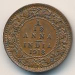 British West Indies, 1/12 anna, 1918