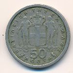 Greece, 50 lepta, 1962