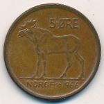 Норвегия, 5 эре (1966 г.)
