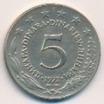 Yugoslavia, 5 dinara, 1972