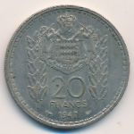 Монако, 20 франков (1947 г.)