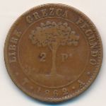Гондурас, 2 песо (1862 г.)