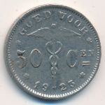 Бельгия, 50 сентим (1923 г.)