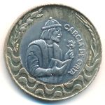 Португалия, 200 эскудо (1991 г.)