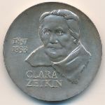 ГДР, 20 марок (1982 г.)