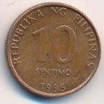 Филиппины, 10 сентимо (1995–2002 г.)