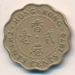 Гонконг, 20 центов (1975–1979 г.)
