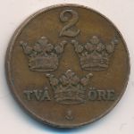 Швеция, 2 эре (1910&ndash;1950 г.)