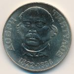 Bulgaria, 2 leva, 1972