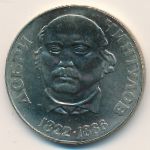 Bulgaria, 2 leva, 1972