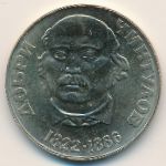 Bulgaria, 2 leva, 1972