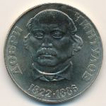 Bulgaria, 2 leva, 1972