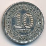 Малайя, 10 центов (1950 г.)