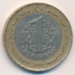 Turkey, 1 lira, 2009