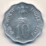 India, 10 paisa, 1974