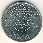 United Kingdom of Saudi Arabia, 10 halala, 1987–2002