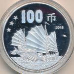 Spratly Islands., 100 yuan, 2018
