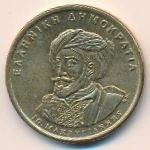 Греция, 50 драхм (1994 г.)