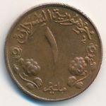 Судан, 1 миллим (1956–1969 г.)