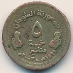Sudan, 5 dinars, 2003