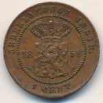 Нидерландская Индия, 1 цент (1857–1912 г.)