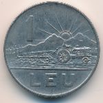 Румыния, 1 лей (1966 г.)