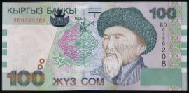 Киргизия, 100 сом (2002 г.)