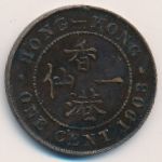 Hong Kong, 1 cent, 1903