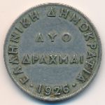 Greece, 2 drachmai(es), 1926