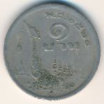 Thailand, 1 baht, 1977